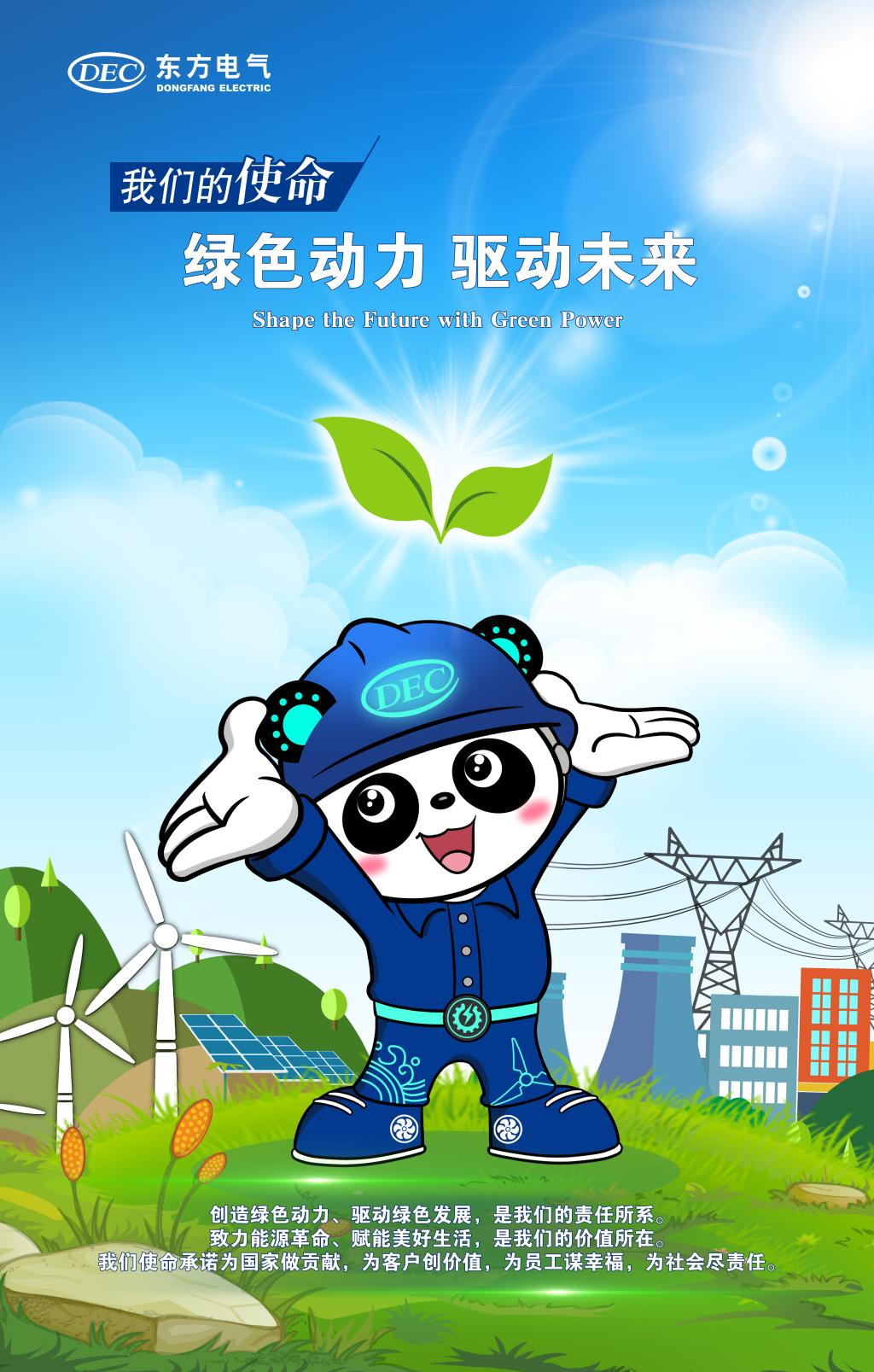 Öйú¡¤±Ø·¢7790µç×Ó¼¯ÍÅ(¹É·Ý)ÓÐÏÞ¹«Ë¾-¹Ù·½ÍøÕ¾