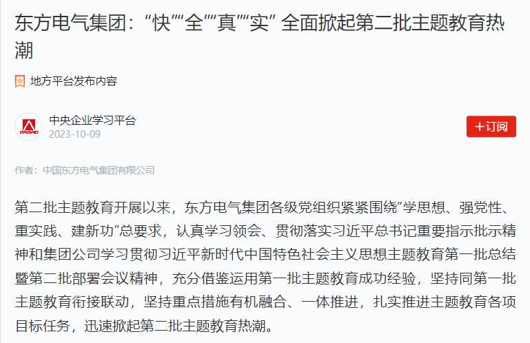 �й����ط�7790���Ӽ���(�ɷ�)���޹�˾-�ٷ���վ