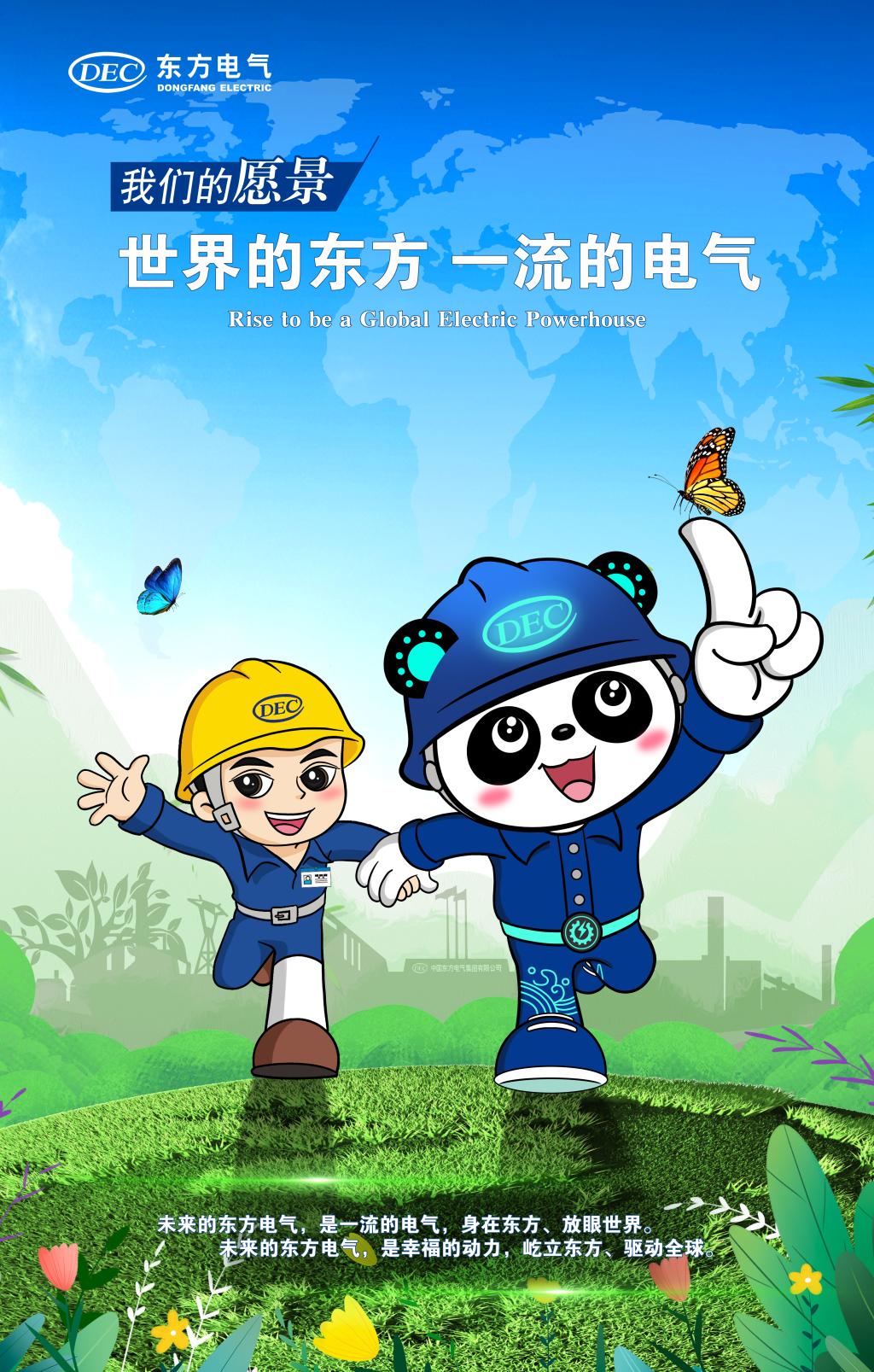 Öйú¡¤±Ø·¢7790µç×Ó¼¯ÍÅ(¹É·Ý)ÓÐÏÞ¹«Ë¾-¹Ù·½ÍøÕ¾