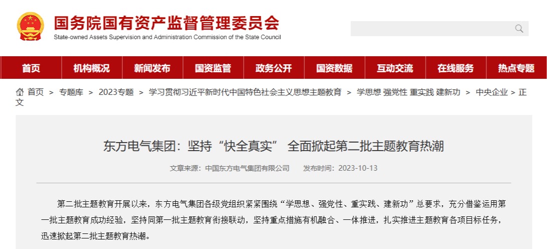 �й����ط�7790���Ӽ���(�ɷ�)���޹�˾-�ٷ���վ