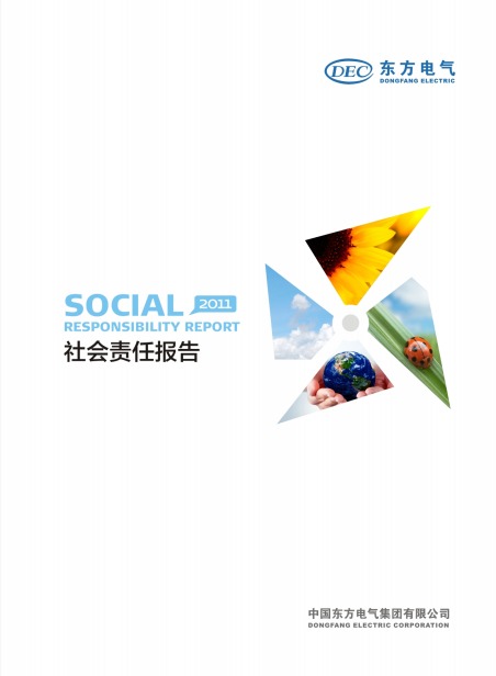 �й����ط�7790���Ӽ���(�ɷ�)���޹�˾-�ٷ���վ