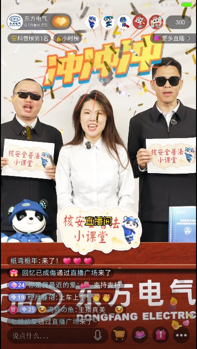 �й����ط�7790���Ӽ���(�ɷ�)���޹�˾-�ٷ���վ