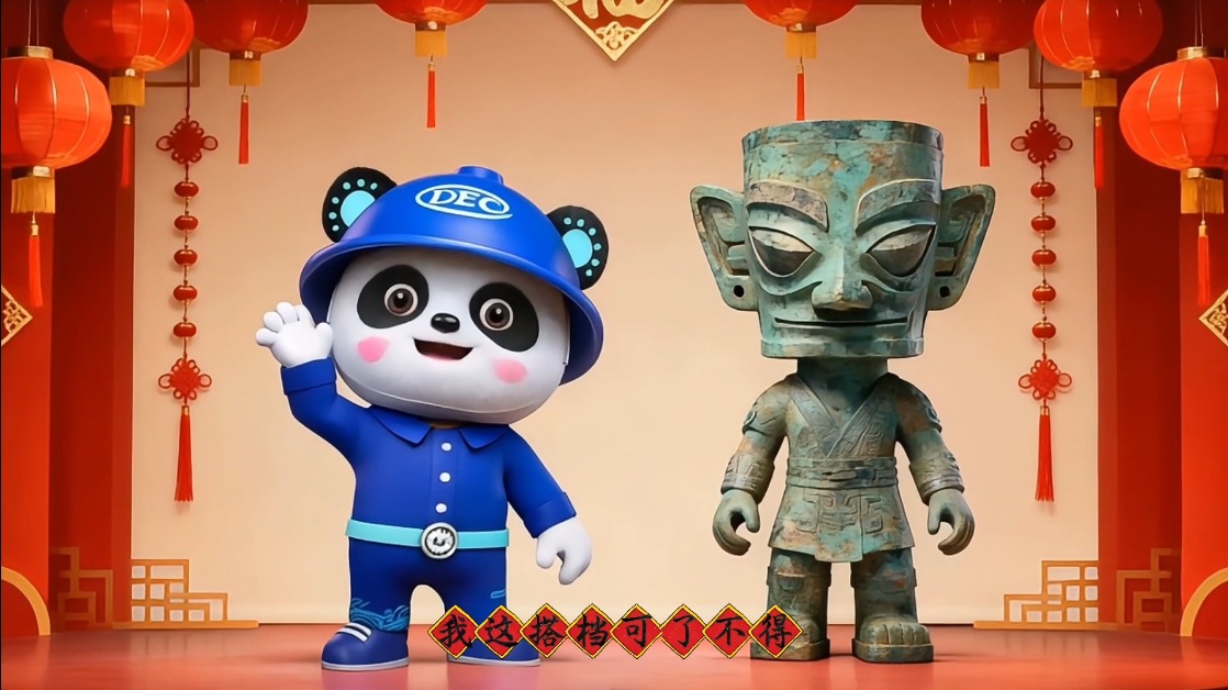 �й����ط�7790���Ӽ���(�ɷ�)���޹�˾-�ٷ���վ