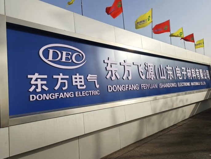 �й����ط�7790���Ӽ���(�ɷ�)���޹�˾-�ٷ���վ