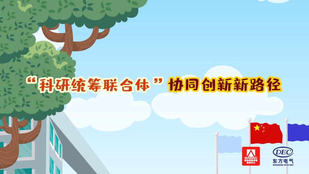 �й����ط�7790���Ӽ���(�ɷ�)���޹�˾-�ٷ���վ