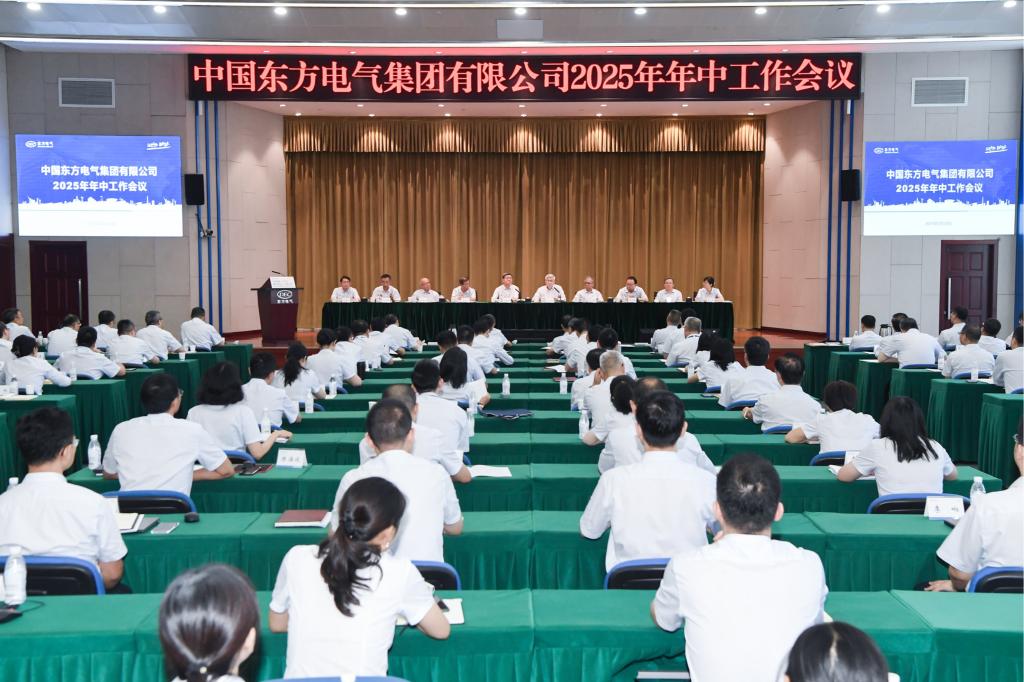 �й����ط�7790���Ӽ���(�ɷ�)���޹�˾-�ٷ���վ