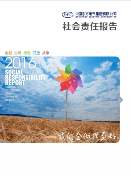 �й����ط�7790���Ӽ���(�ɷ�)���޹�˾-�ٷ���վ