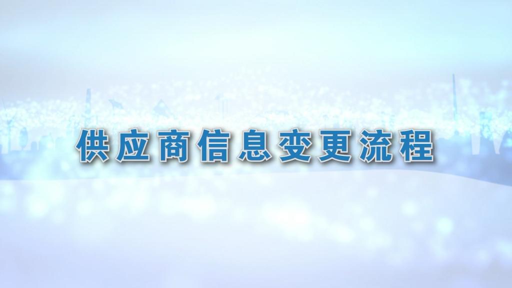 �й����ط�7790���Ӽ���(�ɷ�)���޹�˾-�ٷ���վ