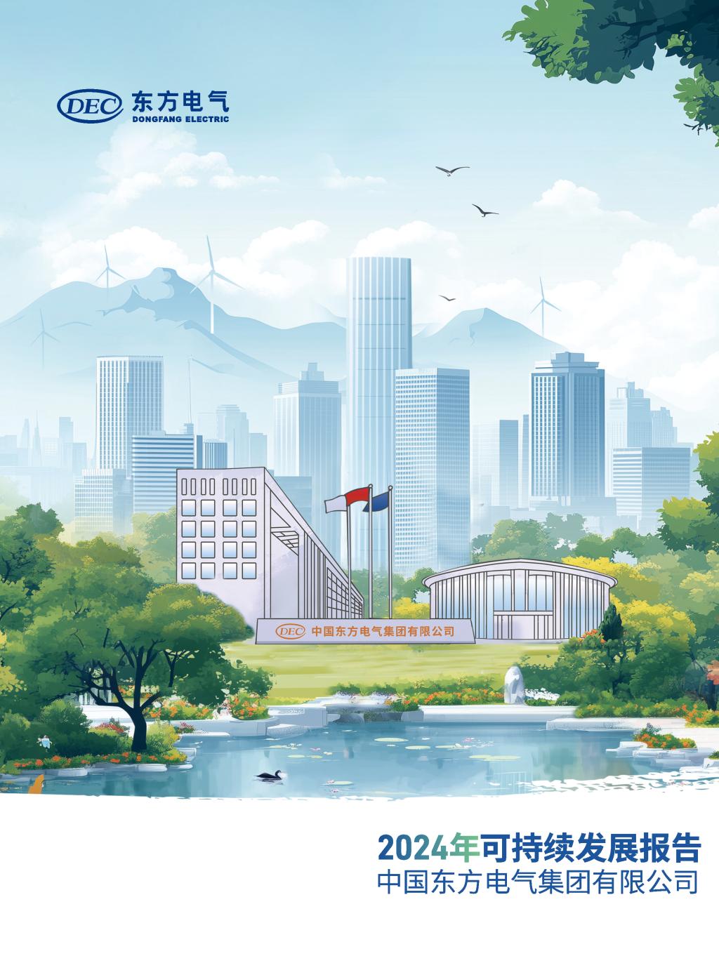 �й����ط�7790���Ӽ���(�ɷ�)���޹�˾-�ٷ���վ