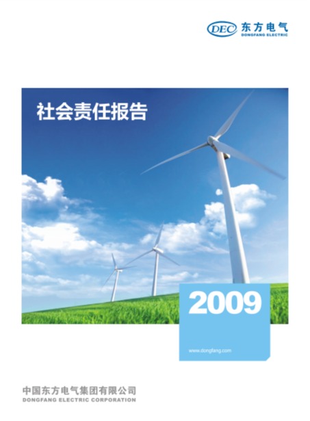 �й����ط�7790���Ӽ���(�ɷ�)���޹�˾-�ٷ���վ