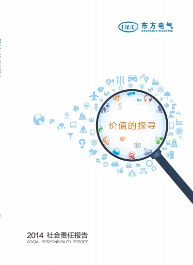 �й����ط�7790���Ӽ���(�ɷ�)���޹�˾-�ٷ���վ