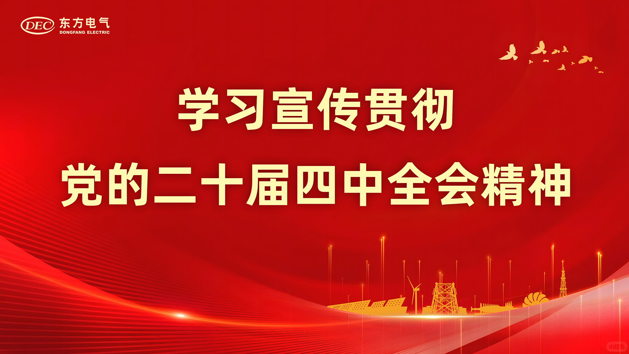 �й����ط�7790���Ӽ���(�ɷ�)���޹�˾-�ٷ���վ