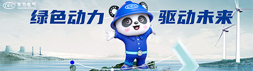 �й����ط�7790���Ӽ���(�ɷ�)���޹�˾-�ٷ���վ