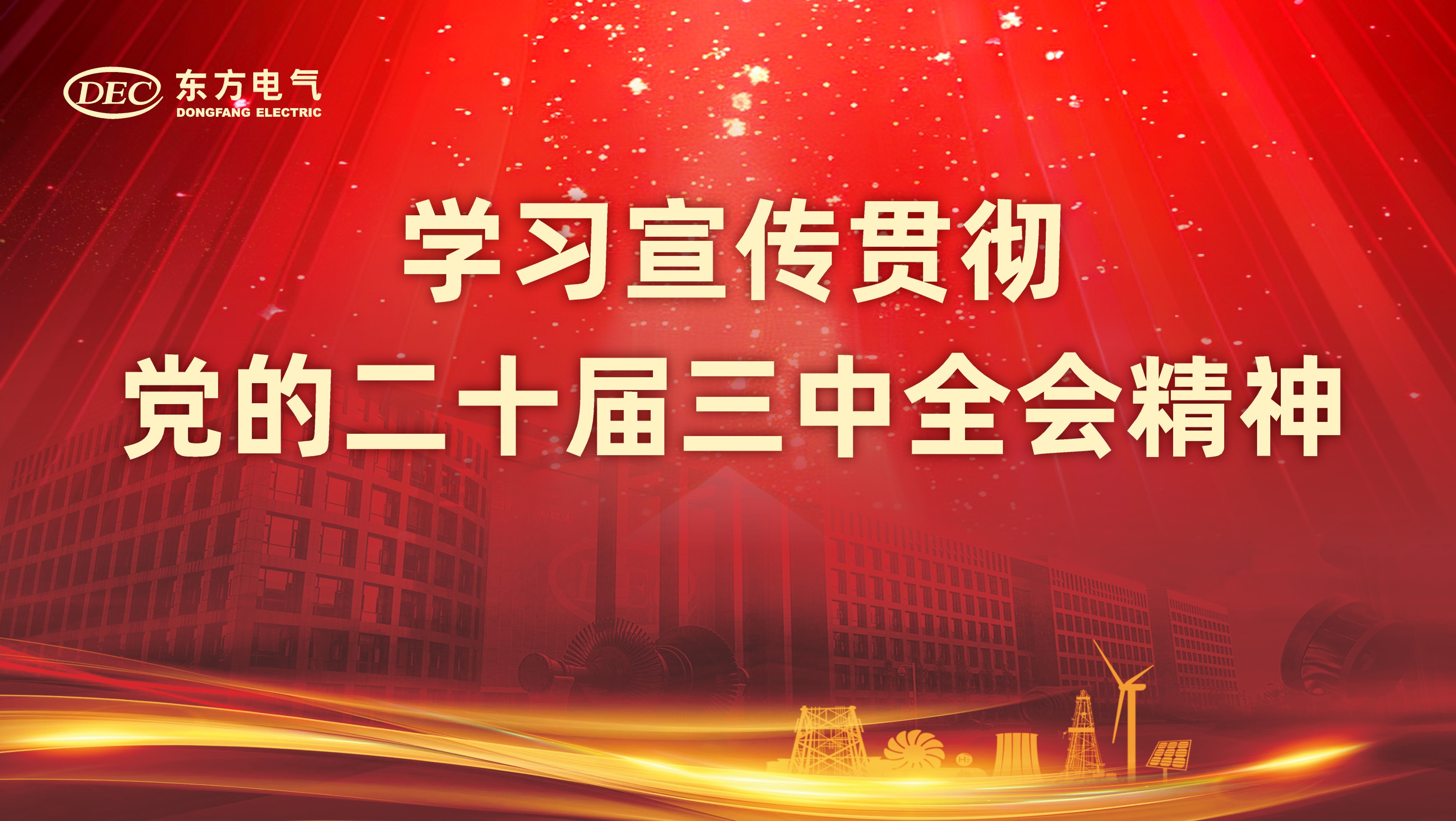 �й����ط�7790���Ӽ���(�ɷ�)���޹�˾-�ٷ���վ